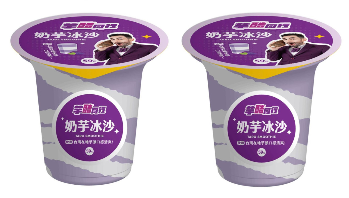 連珍芋泥啵啵雪糕