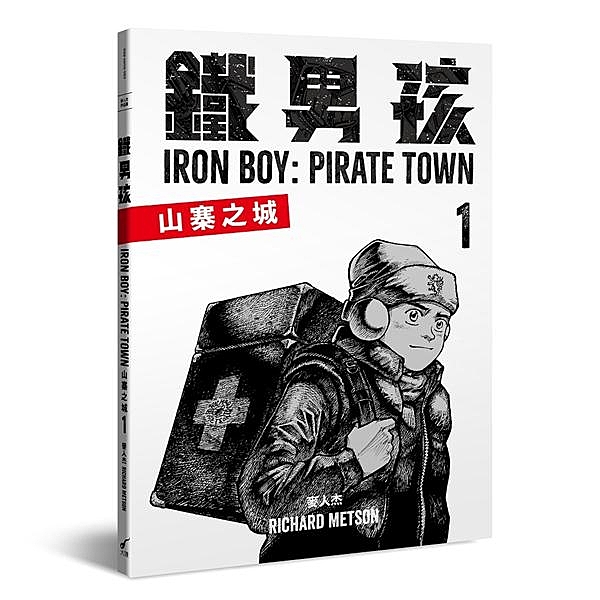 千呼萬喚始出來！！ 麥叔叔全新力作．萬眾矚目的初登場 《魔法阿媽》動畫導演——麥...