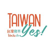 Taiwan yes 中華會館週六訂購群