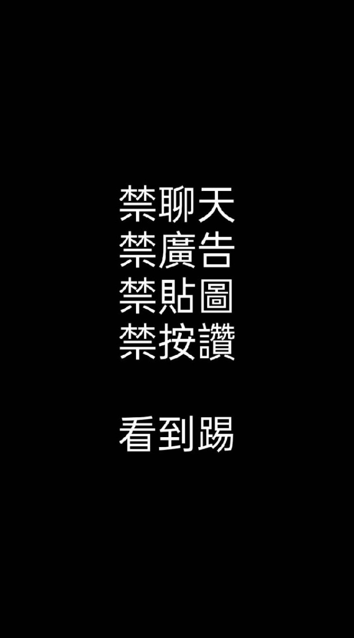 喜洋洋股票期貨分享團