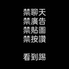 喜洋洋股票期貨分享團