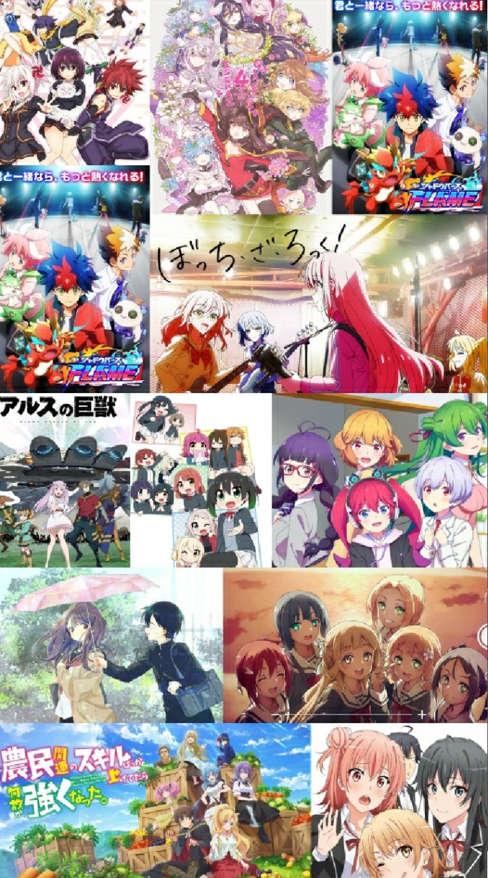 アニメ布教し隊