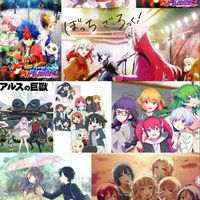 アニメ布教し隊