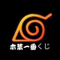木葉一番賞