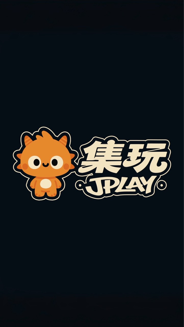 集玩 JPLAY