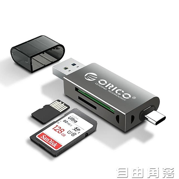 otg轉接頭蘋果安卓手機電腦switch兩用
