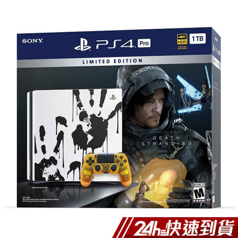 動態主題」、PlayStation?Network (PSN)個人造型(Nendoroid Ludens)、DEATH STRANDING個人造型完整套組及多款遊戲內物品。另外亦包括《DEATH ST
