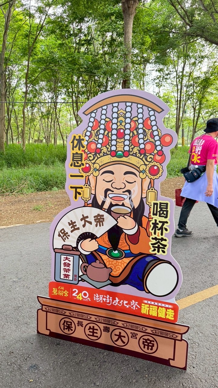 大發茶葉