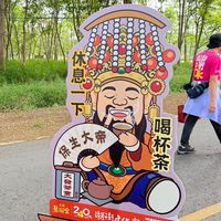 大發茶葉