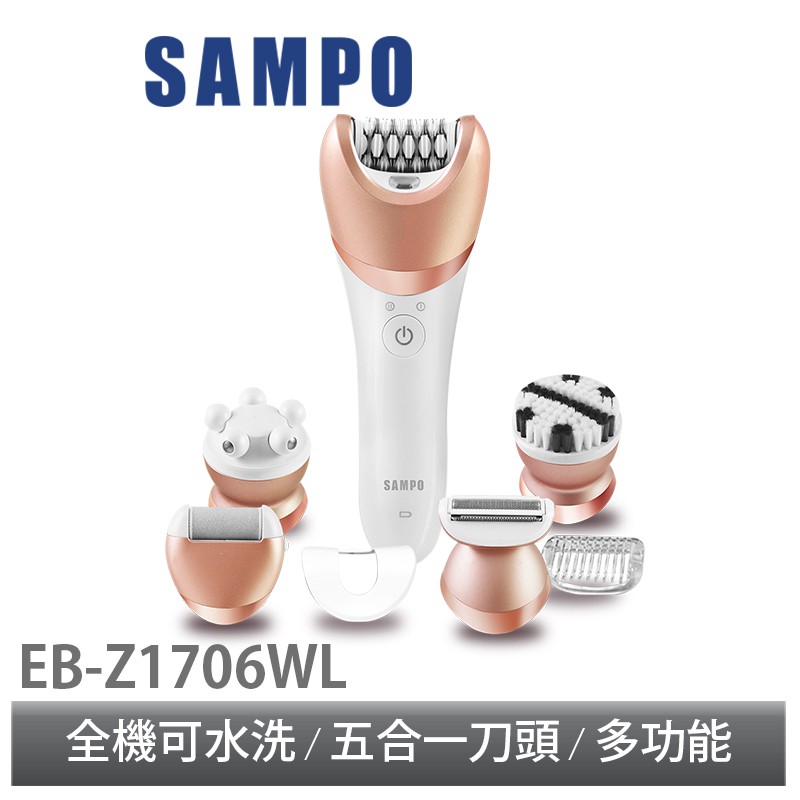 賣場輸入折價卷「SALE00701 」滿千折百買越多折越多 結帳前可以先看賣場首頁有甚麼折價卷可以使用唷~~ 全機可水洗 總共五種刀頭 潔膚刷頭 / 臉部按摩滾輪 去硬皮滾輪 / 除毛刀頭商品規格1.