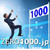 起業後５ヶ月で売上３００万円コンサルタントが １年目に３０００万円、２年目に５０００万円売上げた方法