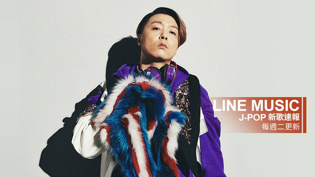 堂本剛個人計畫endrecheri數位解禁 三張作品全數上架 Twice第七張日文單曲 Fanfare 數位音源搶先曝光 日語新歌速報 06 15 06 21 Line Music Line Today