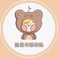 熊霸炸雞柳飯