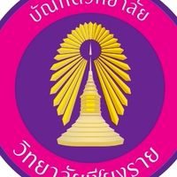 ป.บัณฑิต (วิชาชีพครู) ปีการศึกษา 2567