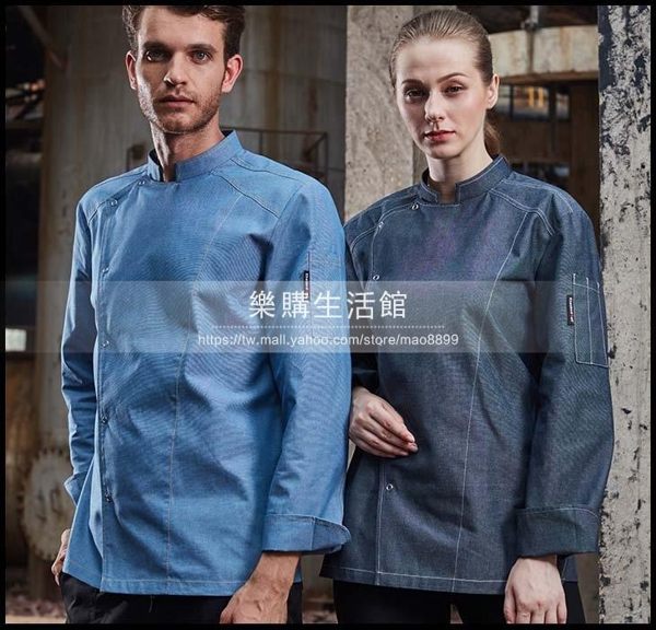 廚師服長袖 新款秋冬裝西餐酒店餐廳時尚個性牛仔廚師工作服LG-881924