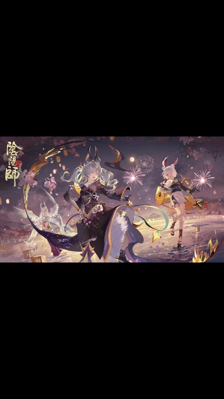 陰陽師～浪漫煙雨閣