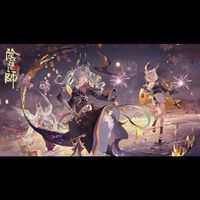 陰陽師～浪漫煙雨閣