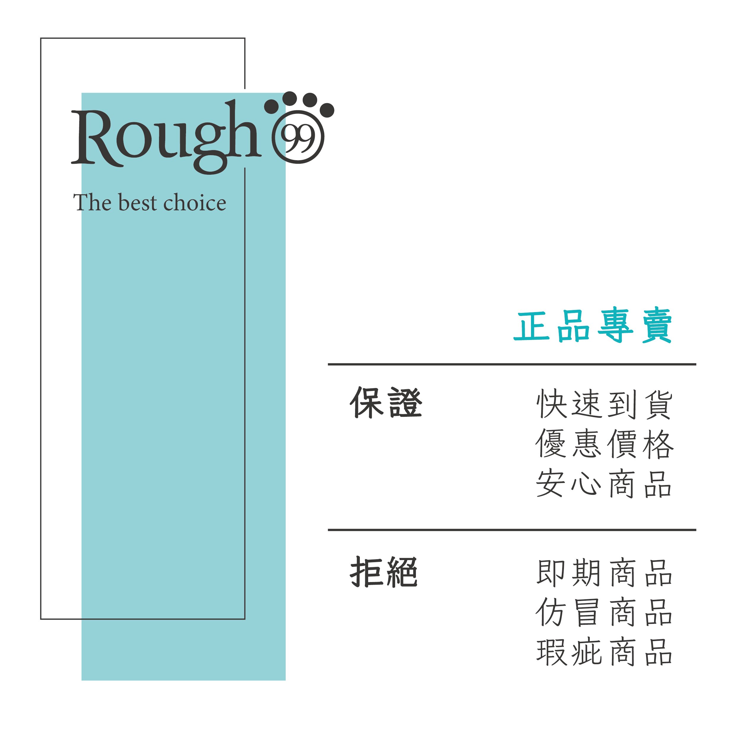 首批限量【Rough99】Yumiaro優美樂正品公司貨☑️ 頭皮調理液 頭皮水 養髮液