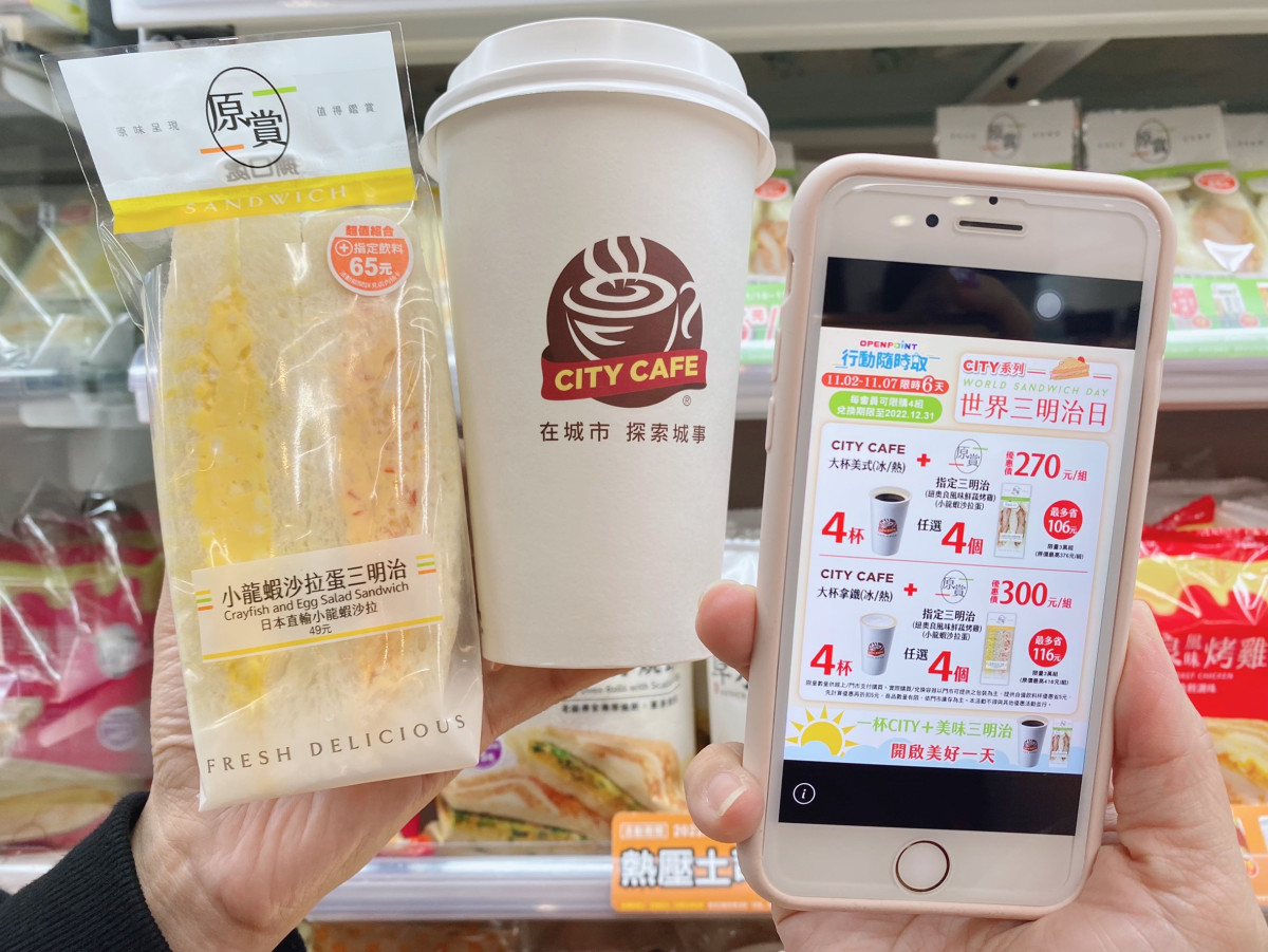 7-11「六日好康優惠」開跑