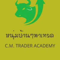 หนุ่มบ้านๆพาเทรด