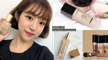 韓國彩妝師真愛粉底推薦！超持久巨遮瑕、出油也不暗沈，明星爆光奶油底妝就是用這款