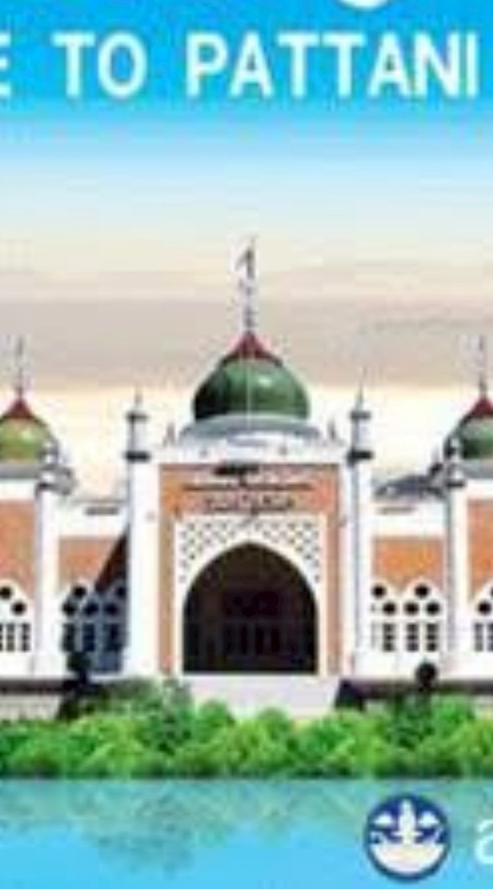 New Pattani ข่าวสารในจังหวัดปัตตานี