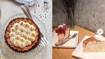 台南晉升「甜點之都」！吃完美味小吃、記得留肚子吃甜點