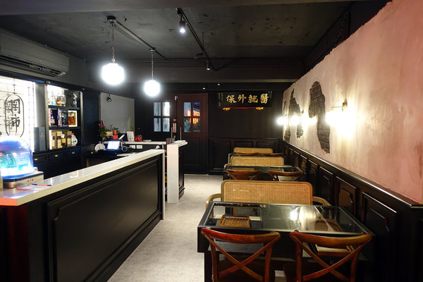 台式餐酒館台北-罔市台式餐酒館，中山區台式餐酒館聚餐，台北不限時台菜餐廳，精緻酒家菜，適合晚餐和宵夜夜晚限定的台式創意餐酒館