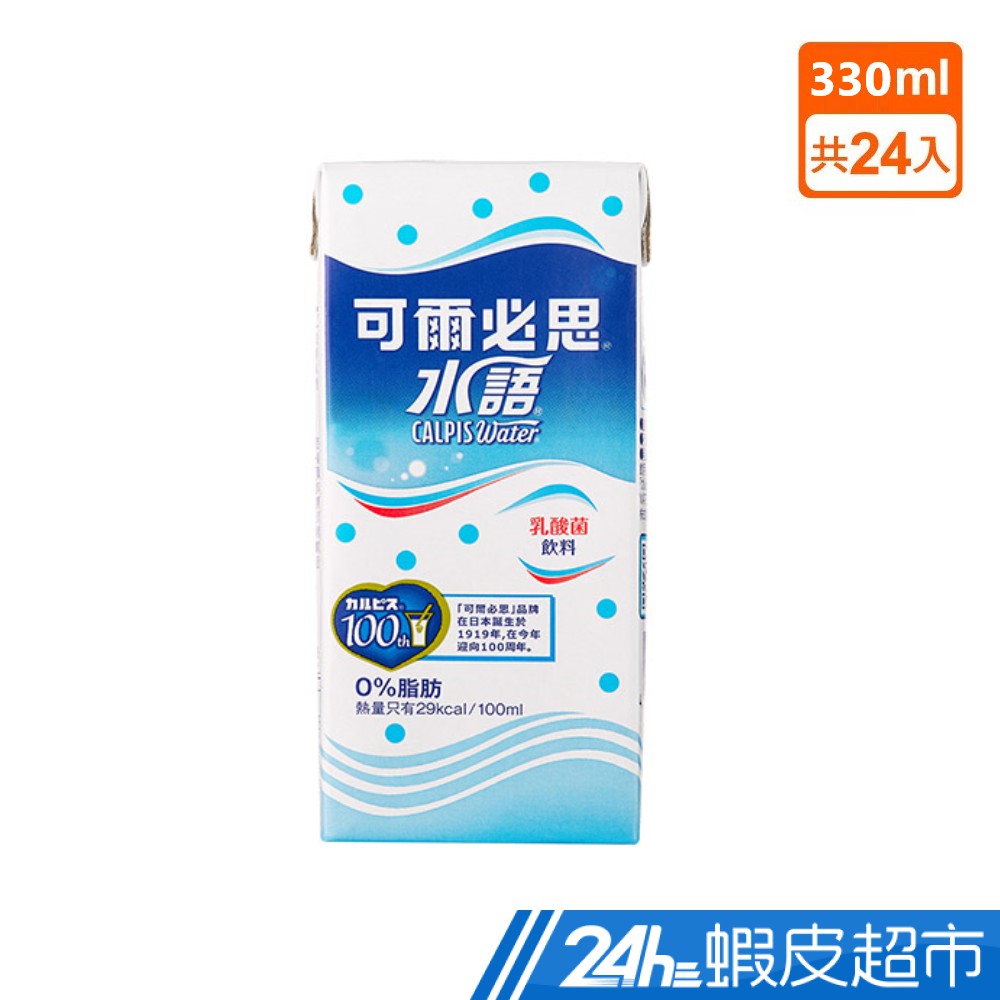 商品特色：●來自日本，擁有近百年的歷史●乳酸菌幫助消化，健康又好喝●不添加防腐劑，飲用更安心●「可爾必思」水語，純淨水成就出完美清爽酸甜的風味。●由牛乳與乳酸菌結合誕生的健康美味，隨時都可輕鬆飲用。●