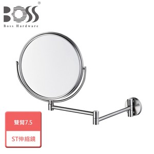 ST伸縮鏡雙臂7.5 D-813 BOSS