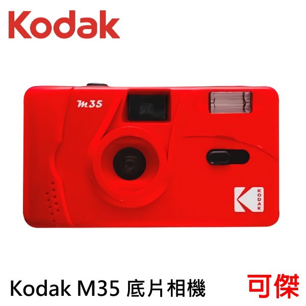 底片規格：135底片(ISO200/400)光學鏡頭：31mm/F=10/1 element拍攝有效距離：免對焦/1公尺-無限遠快門速度：1/120s過片：手動倒片，卷片電池：1AAA-鹼性電池尺寸：