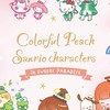 からぴち🍑🌈ファン集まれ〜