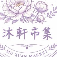 沐軒市集｜政大_指南夜市