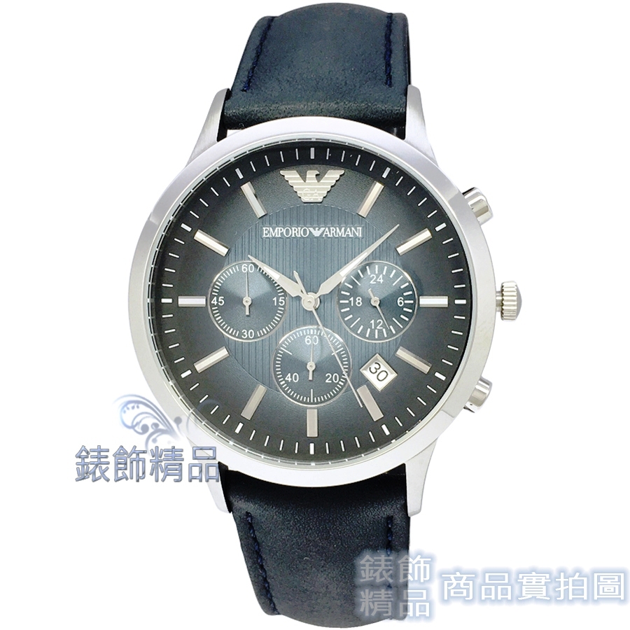 【錶飾精品】ARMANI AR2473 亞曼尼 手錶 三眼計時 日期 漸層藍面 深藍色皮帶 男錶