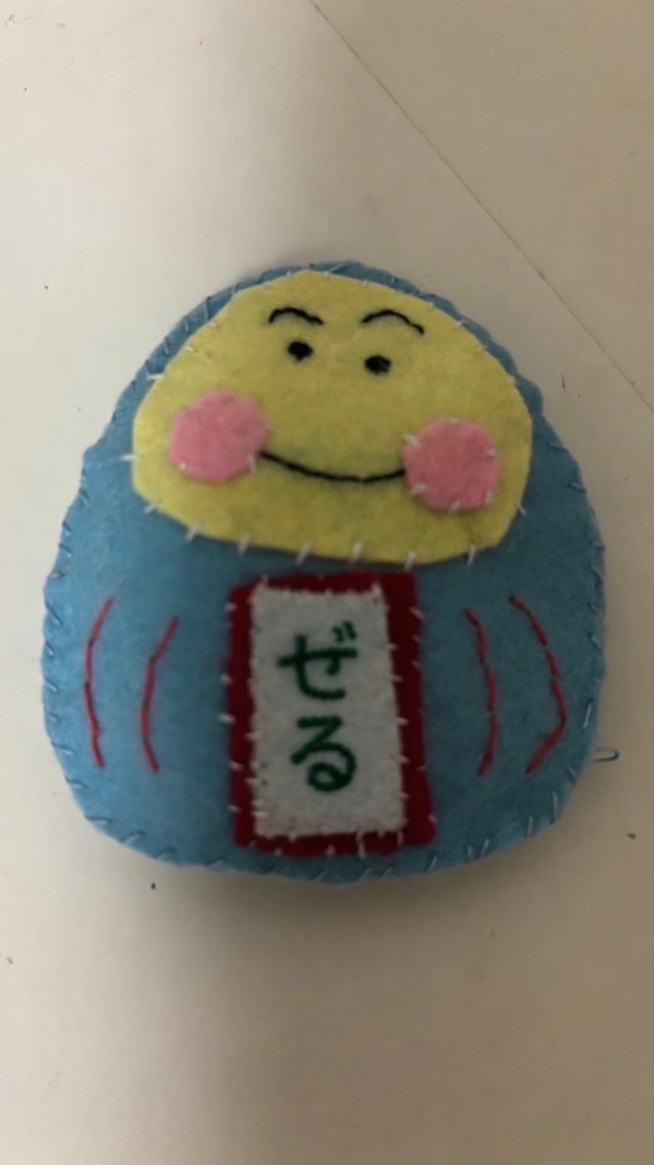 らんど