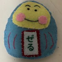 らんど