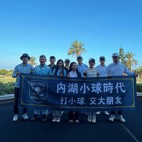 內湖小球時代固定班底