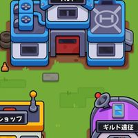 駄々コネイラー（ギルド員専用）