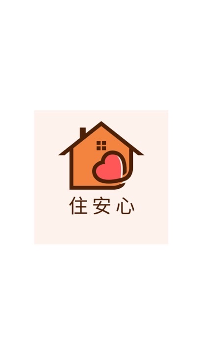 住安心驗屋-南投文化一綻