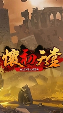 懷初天堂交易群