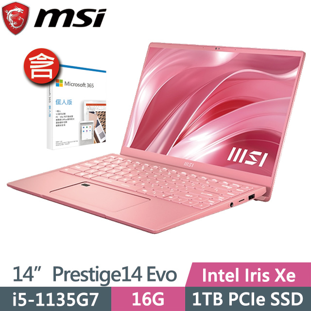╭。☆�限量含Office365個人版一年份�☆。╮處理器：Intel Core i5-1135G7 四核心(4.20 GHz)記憶體：16GB LPDDR4 2666硬碟：1TB PCIe SSD顯