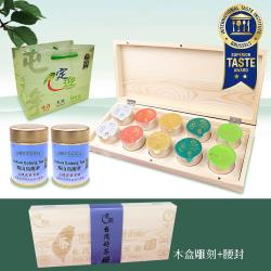 ◎定迎堅持的理想，把無農藥的健康好茶帶給每位愛喝茶的消費者br定迎高山茶連續兩年榮獲比利時米其林iTQi 二星獎，是真正好的原葉台灣茶！|◎|◎主商品：梨山烏龍茶(75g±5%)*2重量：75g±5%