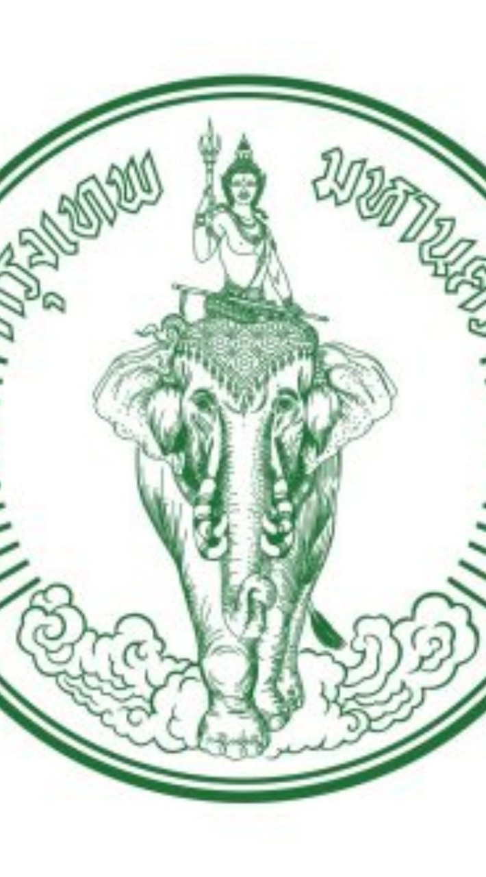 สอบนักวิชาการศึกษา กทม 1/2569