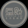 海軍534營站vs垕飲