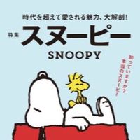避難用🎵ワイワイチャット🎵みんな仲良くね✨