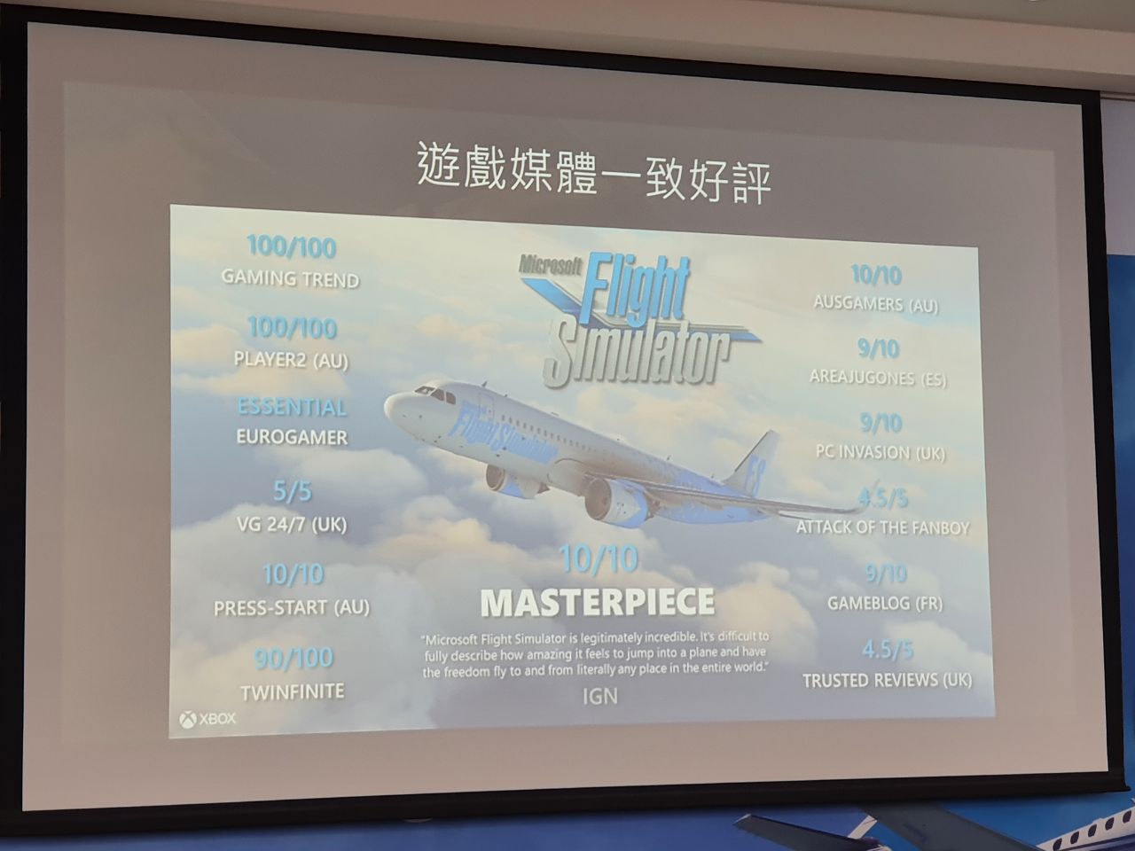 微軟《模擬飛行》正式上市，高度擬真成航空教學界重要里程碑