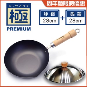 日本原廠公司貨 高品質純鐵打造 硬度為一般鐵鍋的5倍 防鏽耐磨無塗層 蓄熱快,食材美味不流失