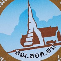 โอเพนแชท สฌ.สอค.สน