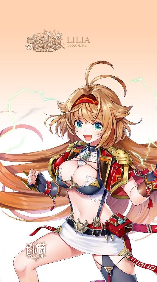 ミッドナイト観戦のオープンチャット