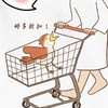 云崧賀企業社(佳讚旅行) 團購+旅遊優惠